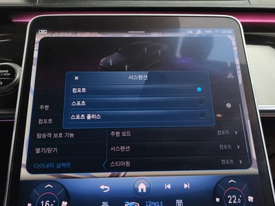 2021 Mercedes-BENZ S-CLASS thumbnail 33