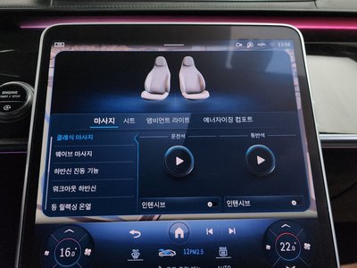 2021 Mercedes-BENZ S-CLASS thumbnail 34