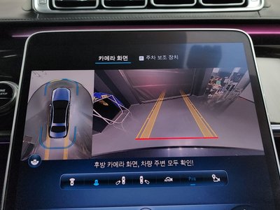 2021 Mercedes-BENZ S-CLASS thumbnail 20
