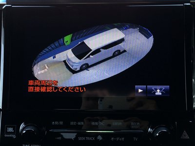 2019 Toyota VELLFIRE — миниатюра 49