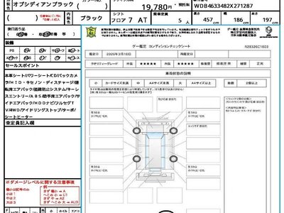 MERCEDES-BENZ G-CLASS - 10