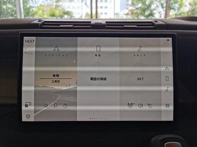 2023 LAND Rover DEFENDER — миниатюра 33