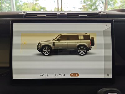 2023 LAND Rover DEFENDER — миниатюра 37