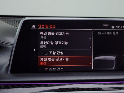 صورة مصغرة 31 لـ 2020 BMW 7 SERIES
