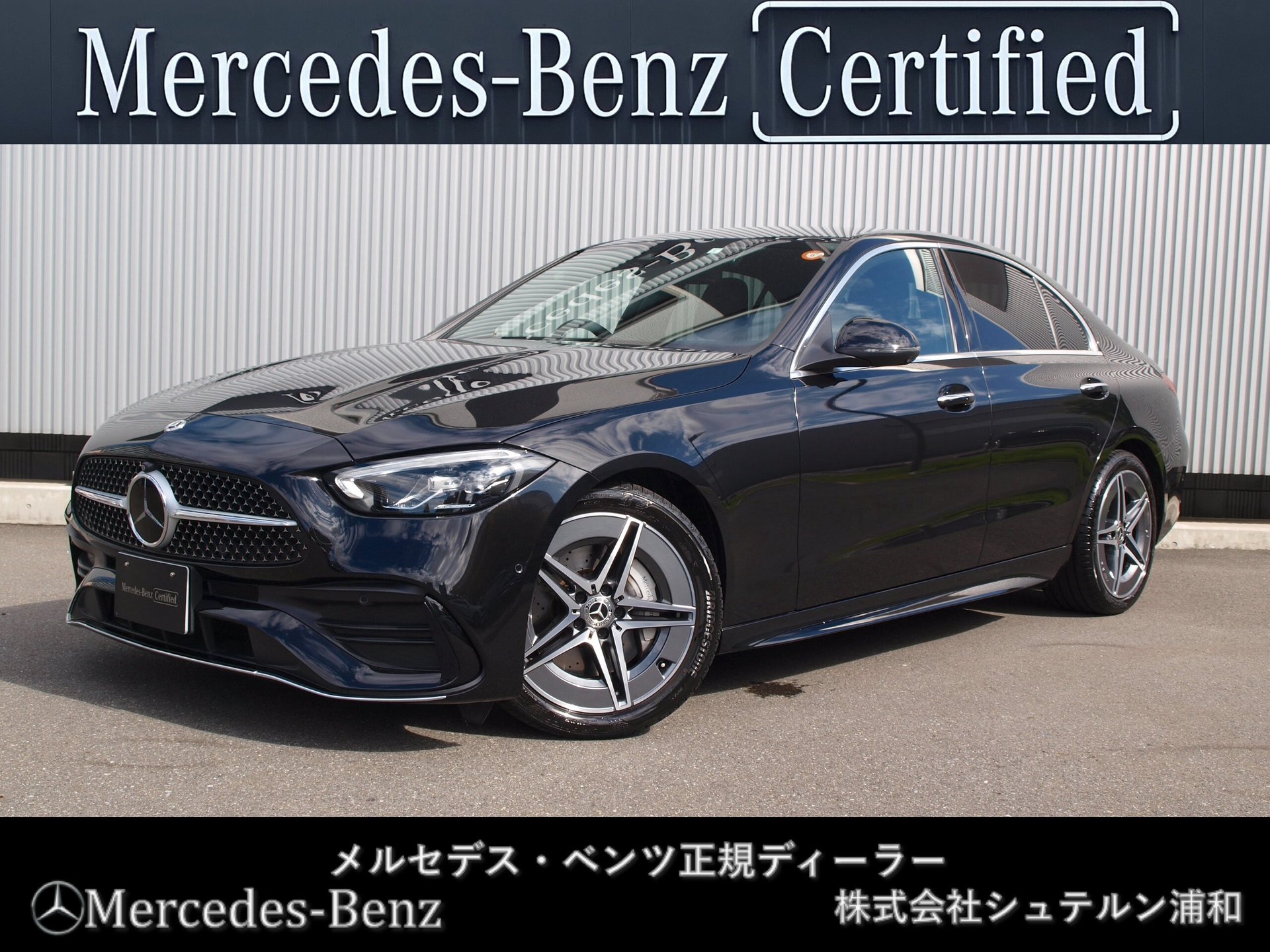 MERCEDES-BENZ C-CLASS - View 1