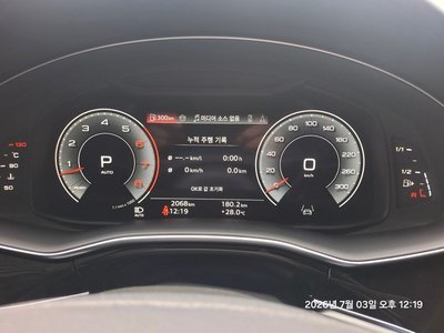 2026 AUDI Q8 照片 3