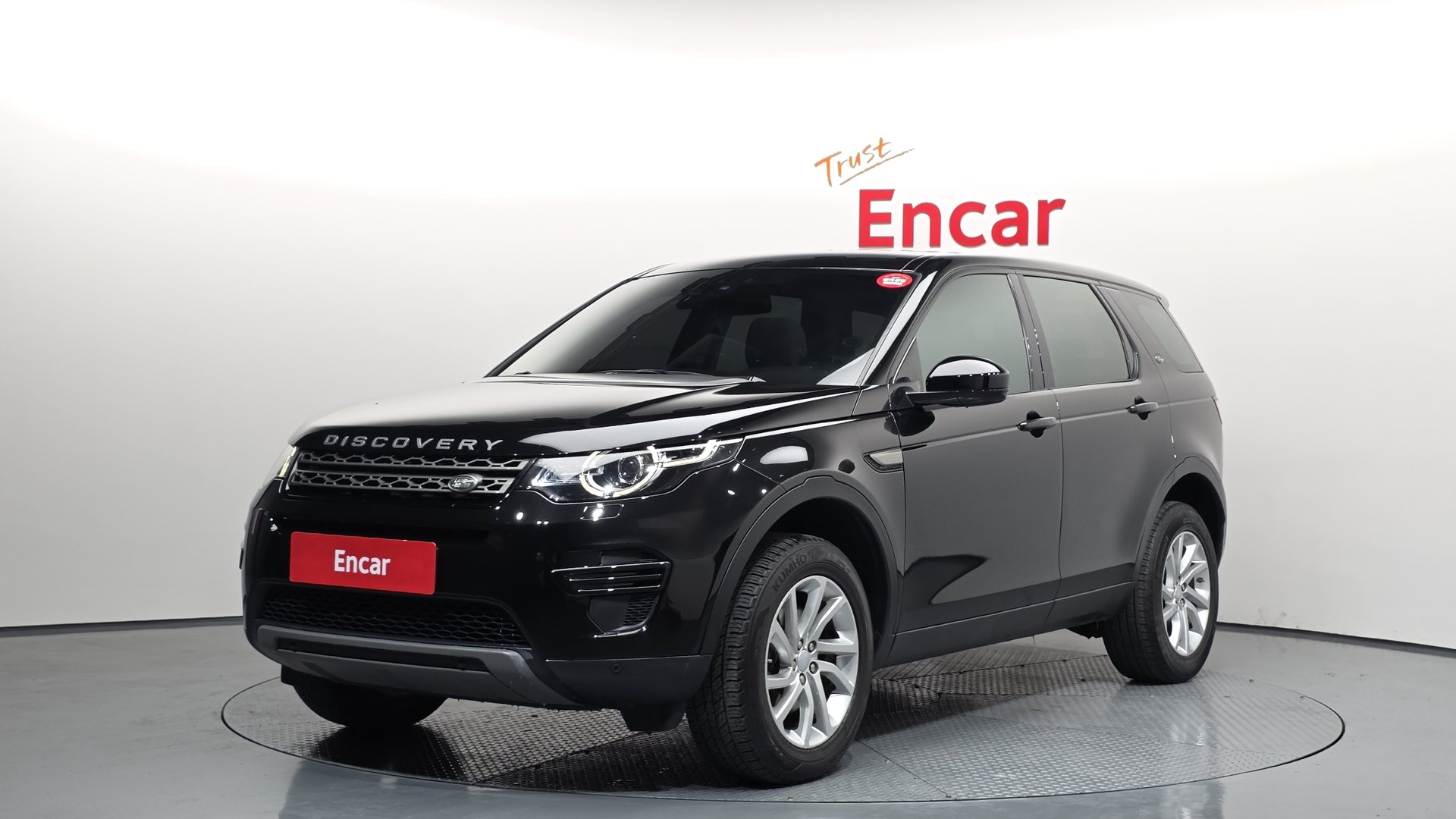 LAND ROVER DISCOVERY SPORT - View 1