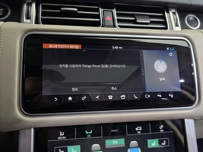 2020 LAND Rover RANGE ROVER — миниатюра 19