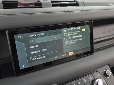2024 LAND Rover DEFENDER 缩略图 21