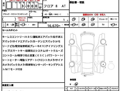 2025 BMW 3 SERIES 照片 9
