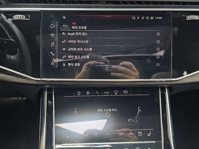 صورة مصغرة 20 لـ 2021 AUDI Q7