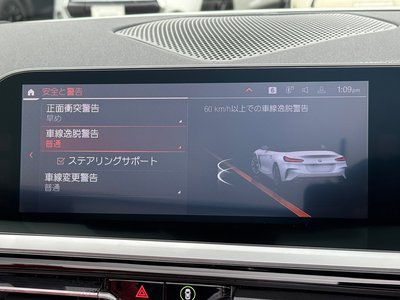 صورة مصغرة 59 لـ 2019 BMW Z4