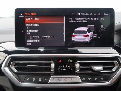صورة مصغرة 25 لـ 2023 BMW X3