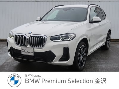 صورة 1 لـ 2023 BMW X3