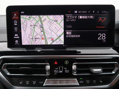 صورة مصغرة 24 لـ 2023 BMW X3