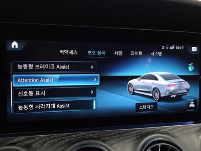 2022 Mercedes-BENZ CLS thumbnail 16