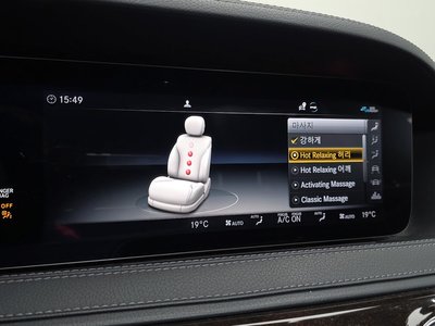 2020 Mercedes-BENZ S-CLASS 缩略图 24