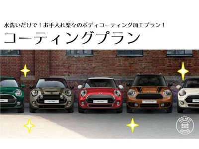 صورة مصغرة 84 لـ 2025 MINI COOPER CONVERTIBLE