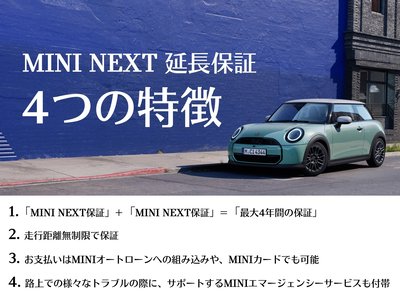 صورة مصغرة 73 لـ 2025 MINI COOPER CONVERTIBLE