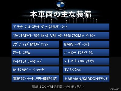 BMW 4 SERIES COUPE - 3