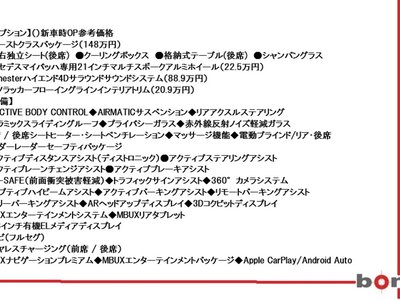 MERCEDES-BENZ S-CLASS - 2