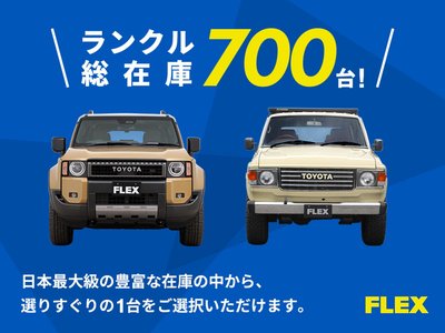 2024 Toyota LAND CRUISER 250 — миниатюра 67