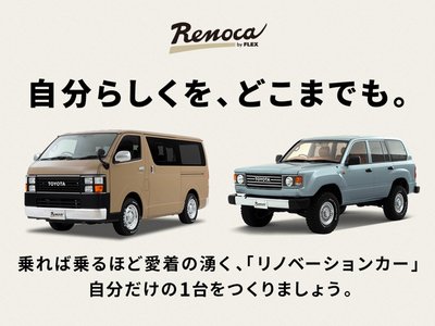 2024 Toyota LAND CRUISER 250 — миниатюра 70