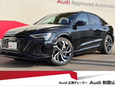 AUDI Q8 SPORTBACK E-TRON