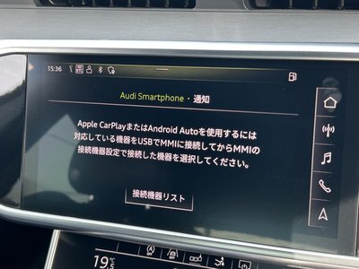 AUDI A7 - 8