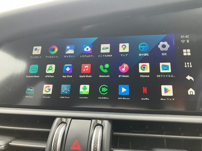 ALFA ROMEO JULIA - 4