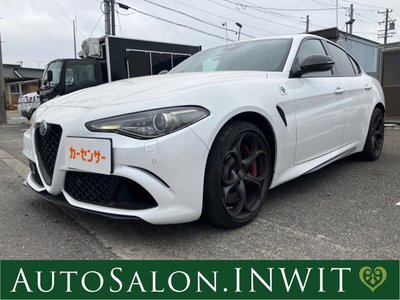 ALFA ROMEO JULIA - 1