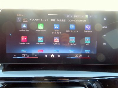 2026 BMW X1 缩略图 17