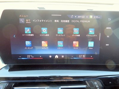 2026 BMW X1 缩略图 16