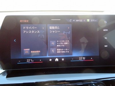 2026 BMW X1 缩略图 19