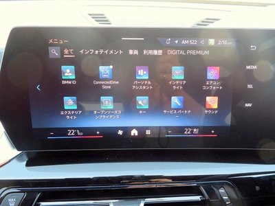 2026 BMW X1 缩略图 15