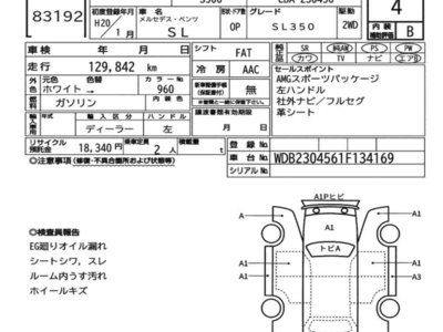 MERCEDES-BENZ SL - 7