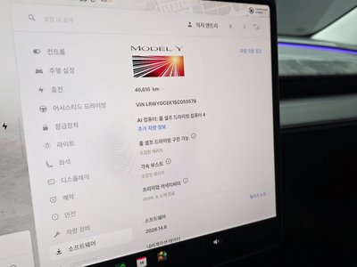 صورة مصغرة 21 لـ 2025 Tesla MODEL Y