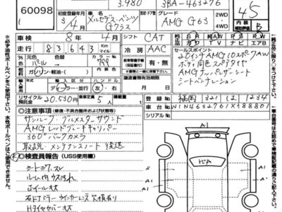 MERCEDES-BENZ G-CLASS AMG - 7