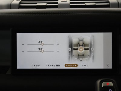 صورة مصغرة 42 لـ 2024 LAND Rover DEFENDER