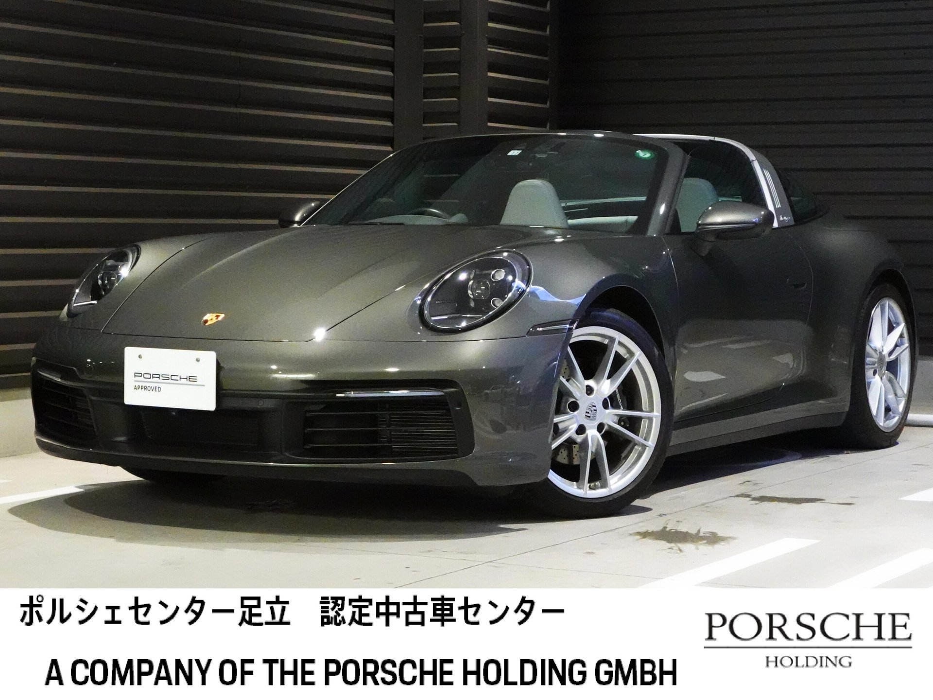 PORSCHE 911 - View 1