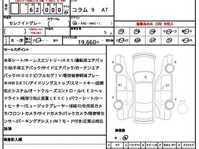 MERCEDES-BENZ G-CLASS - 10