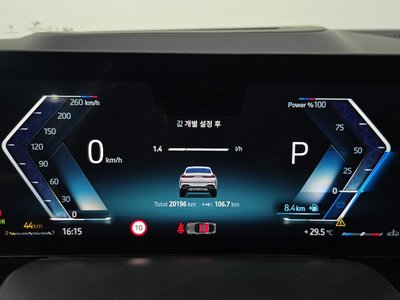 2025 BMW X6 — миниатюра 11