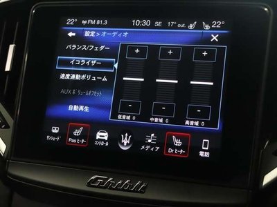 2019 Maserati GHIBLI — миниатюра 47