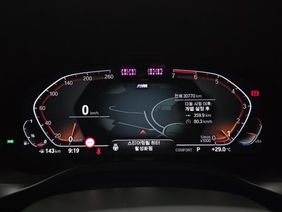 2024 BMW X3 — миниатюра 11