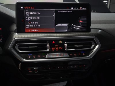 2024 BMW X3 — миниатюра 21
