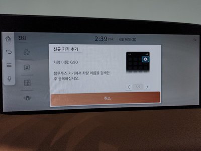 2024 Genesis G90 (RS4) 缩略图 36