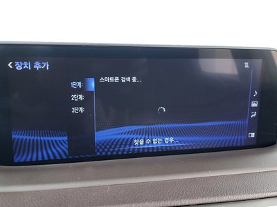 2021 Lexus RX 缩略图 30