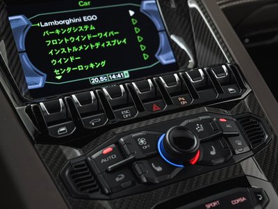 صورة مصغرة 29 لـ 2019 Lamborghini AVENTADOR