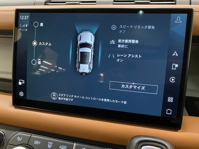 2024 LAND Rover DEFENDER 缩略图 13