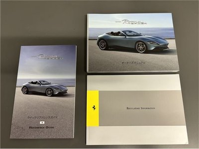 صورة مصغرة 53 لـ 2025 Ferrari ROMA SPIDER
